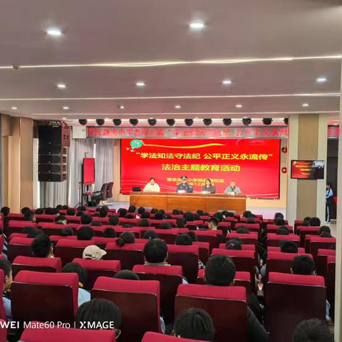 “宪法护航 安全同行”——枣庄逸夫小学西昌路校区开展宪法宣传日主题教育活动