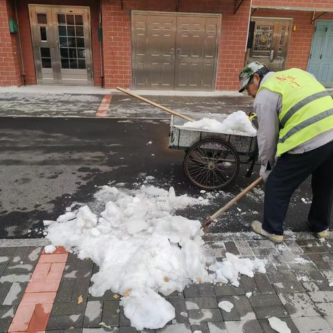 冰雪消融，喜盈门物业门前屋后起底式大清洁