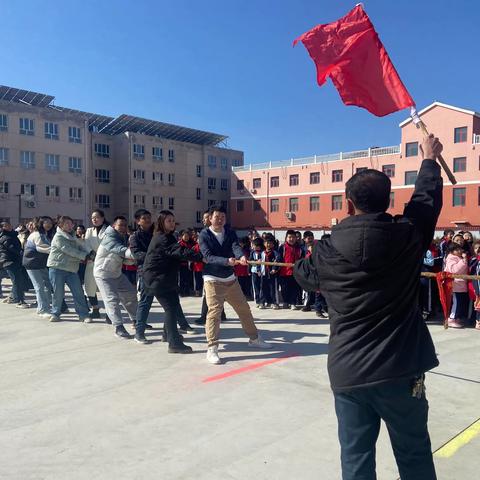 沙岭子实验小学“我们都是一家人·友谊第一，比赛第二”拔河比赛