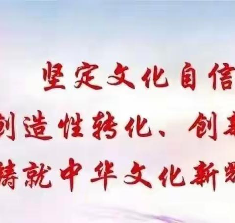 弘扬传统节日 坚定文化自信  ——不过洋节  倡议书