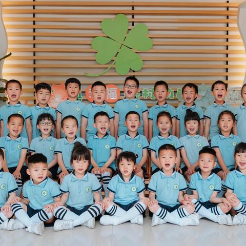 “我们毕业了🎓”——幸福新村幼儿园