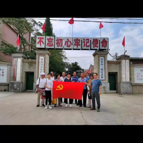 传承光荣传统，永葆党员本色