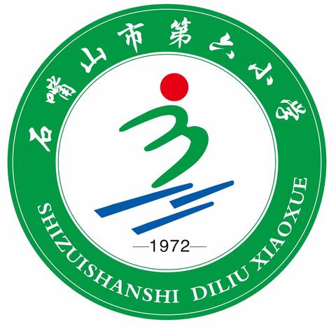 遇见美好  期许未来——石嘴山市第六小学家长会邀请函