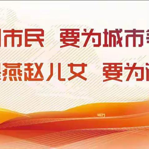 对照亮点找不足   落实整改赶先进——宽城六中认真落实全县校园安全视频会议精神