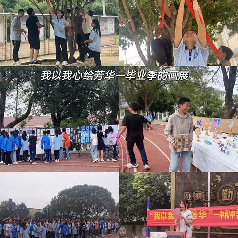 践行雷锋精神，播撒爱与希望——周南学士实验学校携手邵阳中学开展“雷小锋”活动