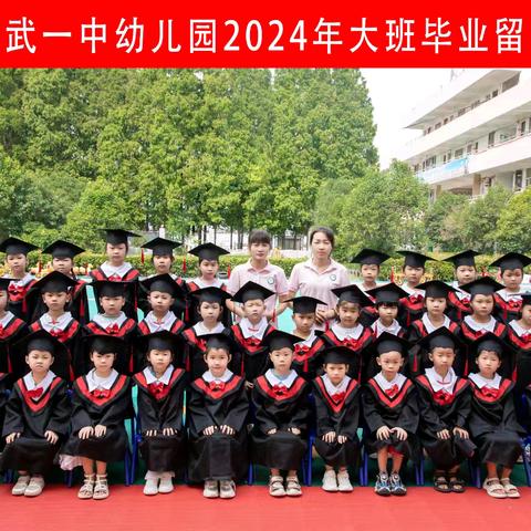 《留“夏”回忆，时光有你》——玄武一中幼儿园大班毕业篇🎓