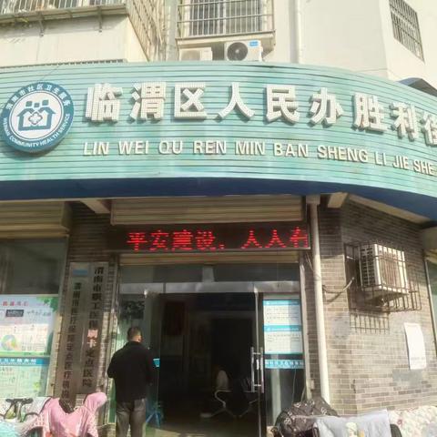 平安建设进万家，共筑和谐新家园 一一人民街道民生社区开展平安建设宣传活动