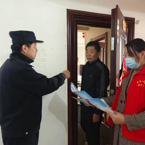 平安建设 人人参与 一一人民街道民生社区积极开展平安建设入户宣传活动