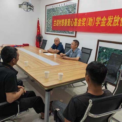 大爱菇乡！百村崇学丨庆元县百山祖镇兰泥村慈善爱心基金举行2025年奖学金发放仪式