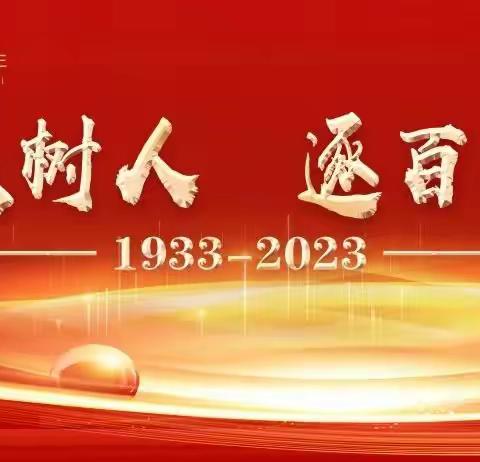 “双减”扎实不放松    安全教育弦紧绷  ——龙子湖区第二督学责任区12月份凤二小督导工作纪实