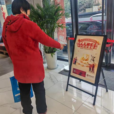 曲江香都支行开展投资看准‘三适当’，守住钱包要稳当”专项教育宣传活动