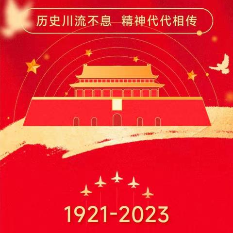 哈密基础设施段电务维修技术中心庆祝建党102周年开展系列活动