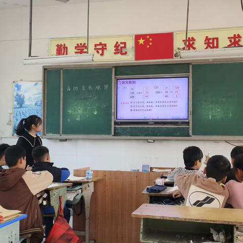 “教” 有所得，“研”有所获——鸦岭小学数学公开课