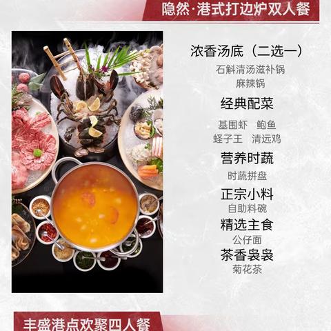 时“食”报道！