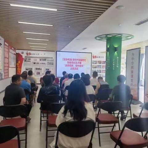 【党建引领+志愿服务】东新苑社区开展“选择低碳，绿色相伴”主题活动