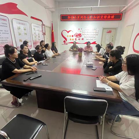 【双争有我｜新时代邻里节】开平街道东新苑社区开展法律知识宣传活动