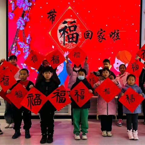 【双争有我|新时代邻里节】东新苑开展“带福回家”写福字，迎元旦活动