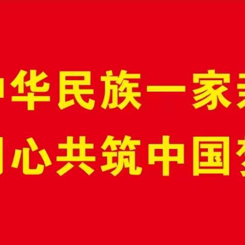 【中华文化讲堂】齐心协力建包钢：草原钢城唱响最美晨曲｜总书记讲过的民族团结进步故事