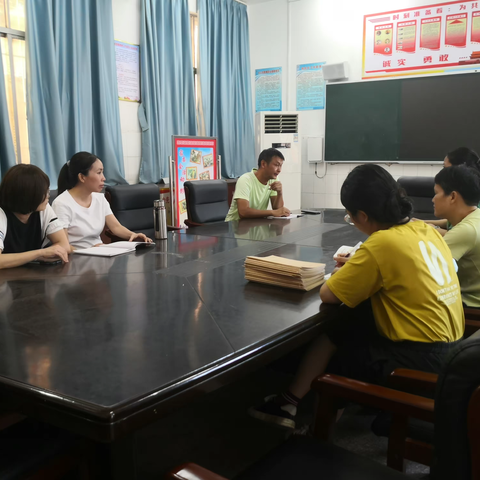 教以共进，研以致远