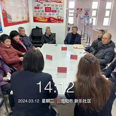 新乐街道新乐社区垃圾分类宣传活动