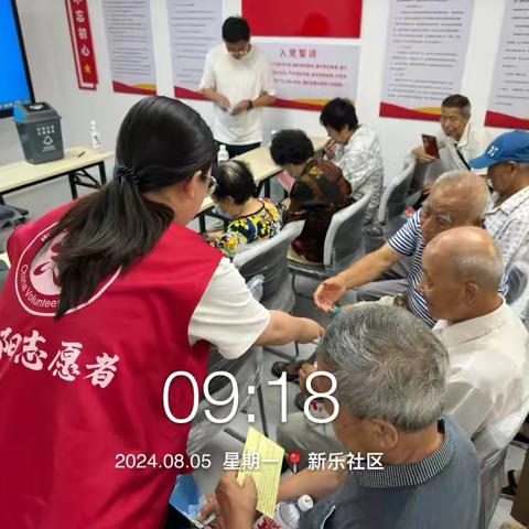 新乐街道新乐社区垃圾分类宣传信息