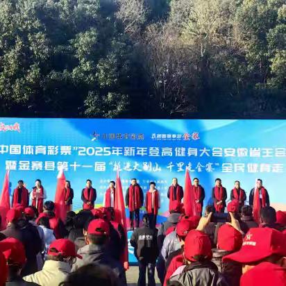 元旦保洁不放松 助力全民健身走活动