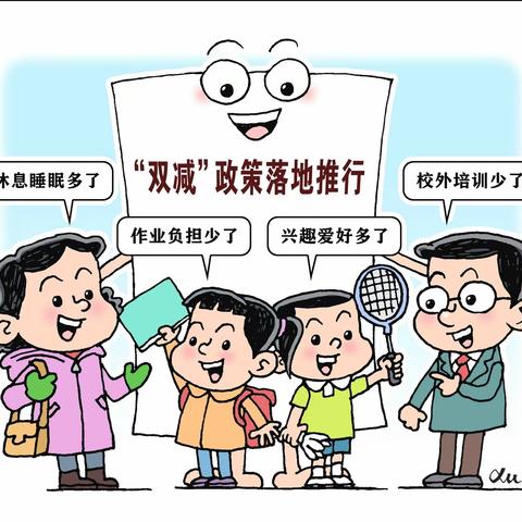 快乐闯关，趣味乐学———吉水县水田小学一、二年级无纸笔测试活动