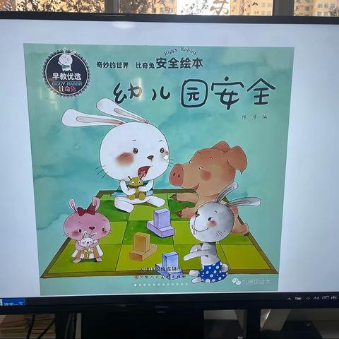 【一起漫时光，一起“趣”研学】    启智幼儿园朵朵班阳泉市规划展览馆研学活动