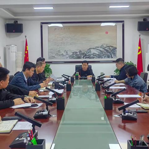 武安市生态环境分局召开大气污染防治攻坚会商会