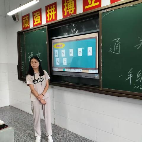 飞扬童心，趣味大闯关——株木小学一二年级期末无纸笔测试