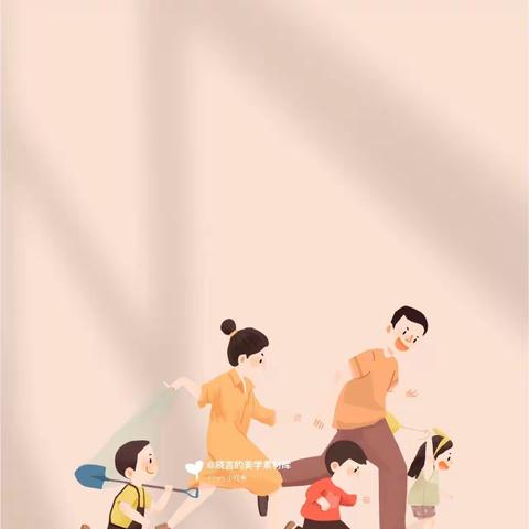 “小相册”亲子+绘画活动