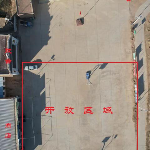 关于开放北城村文化广场部分区域作为集市场地暨开通北城村电子集市的通告