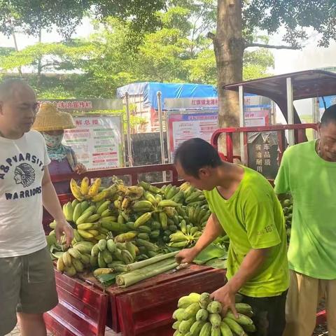 市国资公司发动爱心助农倡议书暨开展“助农增收促振兴”消费帮扶活动