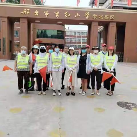 家校携手 共筑安全堡垒