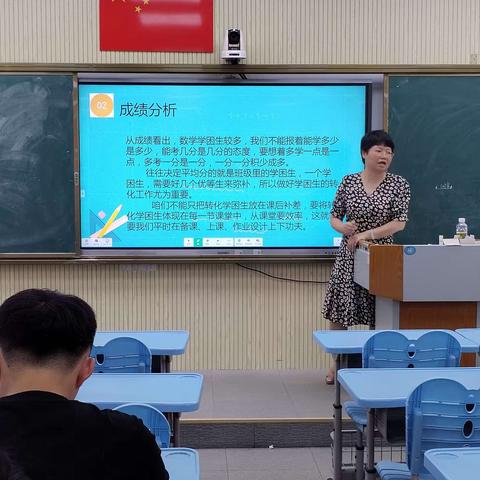 【灵慧·英才滨江】凝心聚力析质量  博采众长促教研——海口市英才滨江小学数学组阶段性质量分析