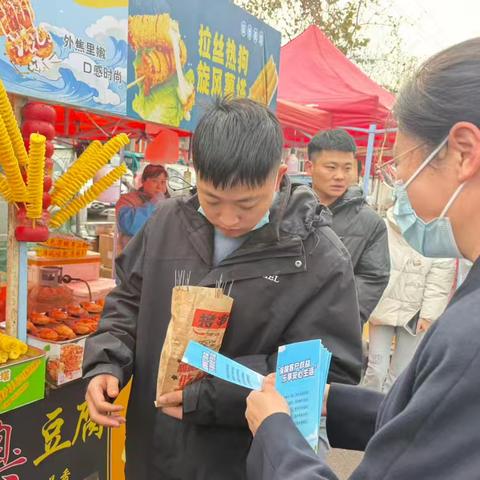 金融知识进乡村 守护权益暖民心——中国银行莱西支行在行动