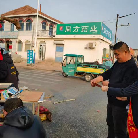 中国银行莱西支行：金融知识进乡村 守护权益暖民心