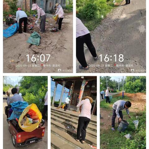 高堂村委会开展人居环境整治