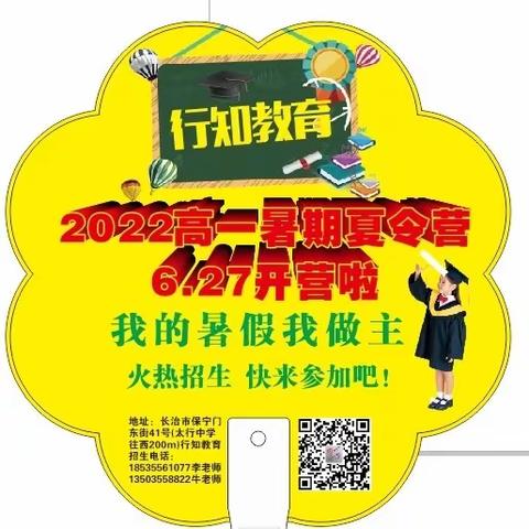 山西新高考3+1+2模式，2022新高一往这里看