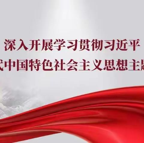 明溪县信访局召开学习贯彻习近平新时代中国特色社会主义思想主题教育工作部署会