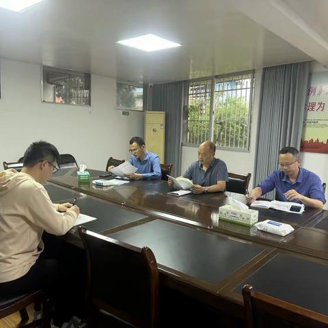 明溪县信访局召开局党组党纪学习教育动员部署会