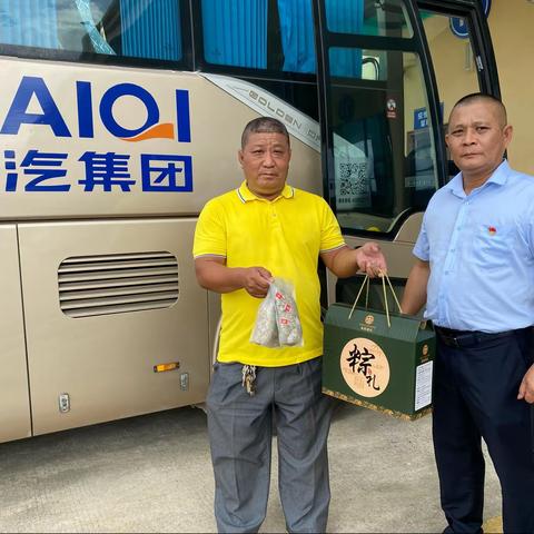 海汽集团陵水分公司工会开展“送清凉”维权关爱活动