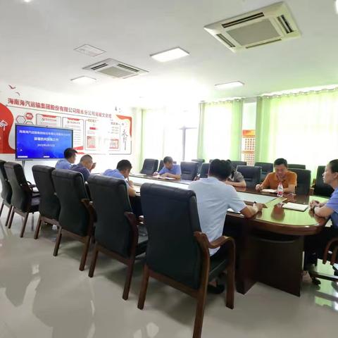 海汽集团陵水分公司召开2025年第一号台风“蝴蝶”部署防风保障工作