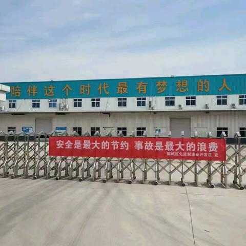 以“器”为盾，解锁有限空间安全作业密码