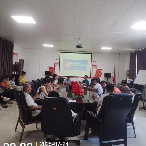 守牢安全底线，共筑发展根基 -河南岛上草食品有限公司安全生产专题活动纪实