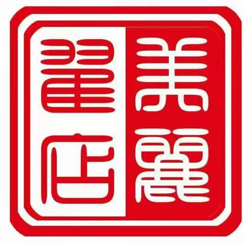 网格事 周周见(翟店街道)