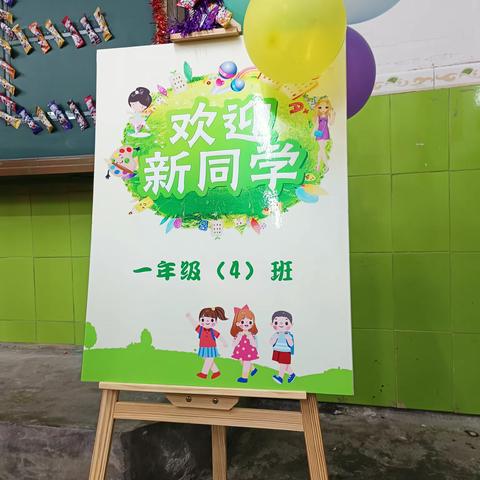 时光不语     静待花开——义宁小学一（4）班