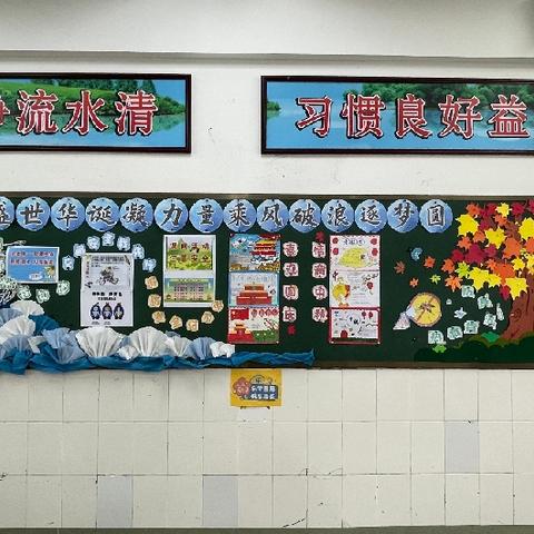 家校社联动共赏“最美班级”，班级风貌竞绽育人之美