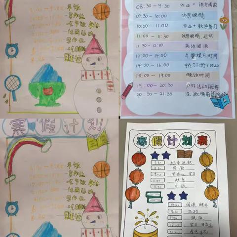 蛇年新程， 德育领航——张甲洲红军小学五年二班假期德育实践活动汇报