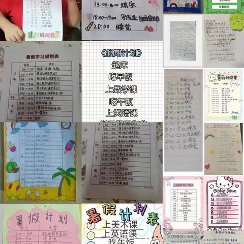 实践促成长“暑”你最光芒——张甲洲红军小学六年二班暑假实践活动纪实